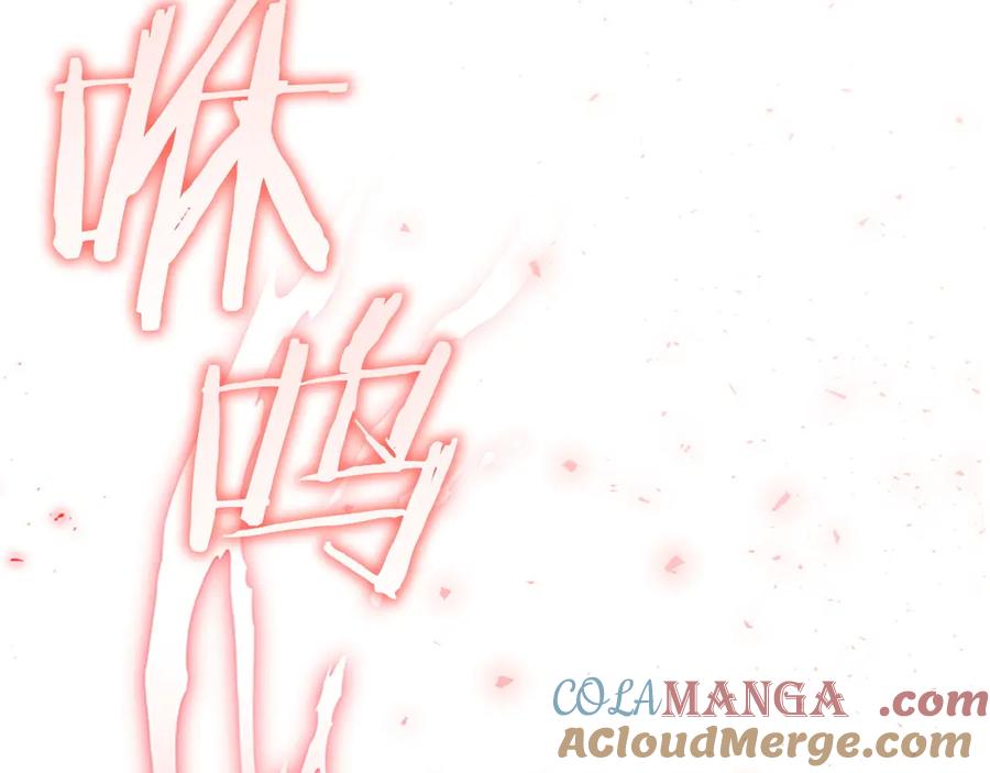 奶萌魔力小公主 第178话 自私一点 第33页