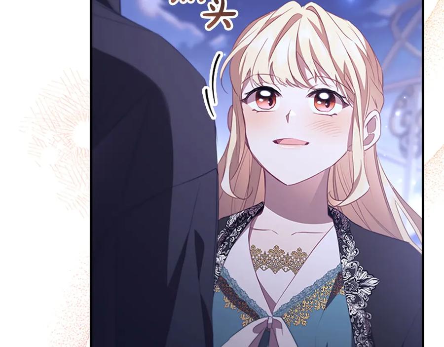 奶萌魔力小公主 第178话 自私一点 第70页