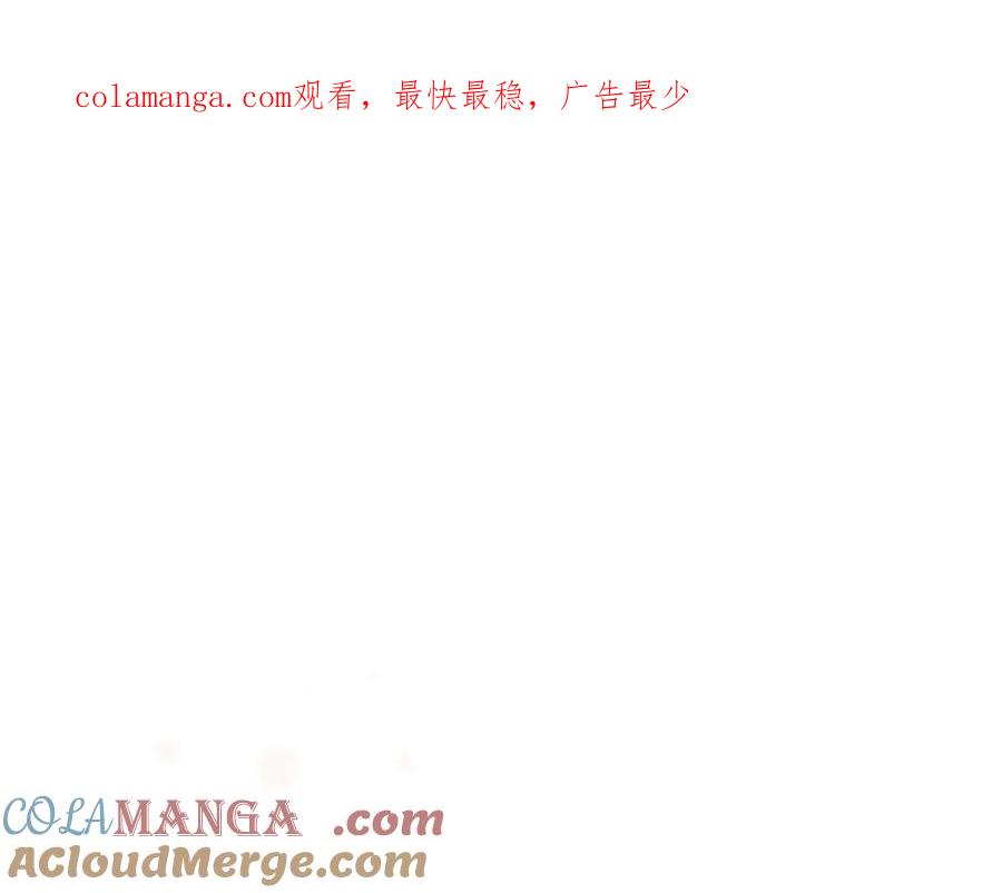 奶萌魔力小公主 第178话 自私一点 第1页