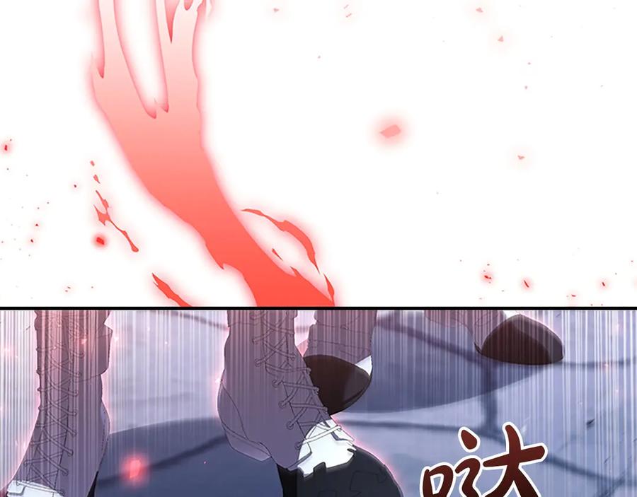 奶萌魔力小公主 第178话 自私一点 第34页