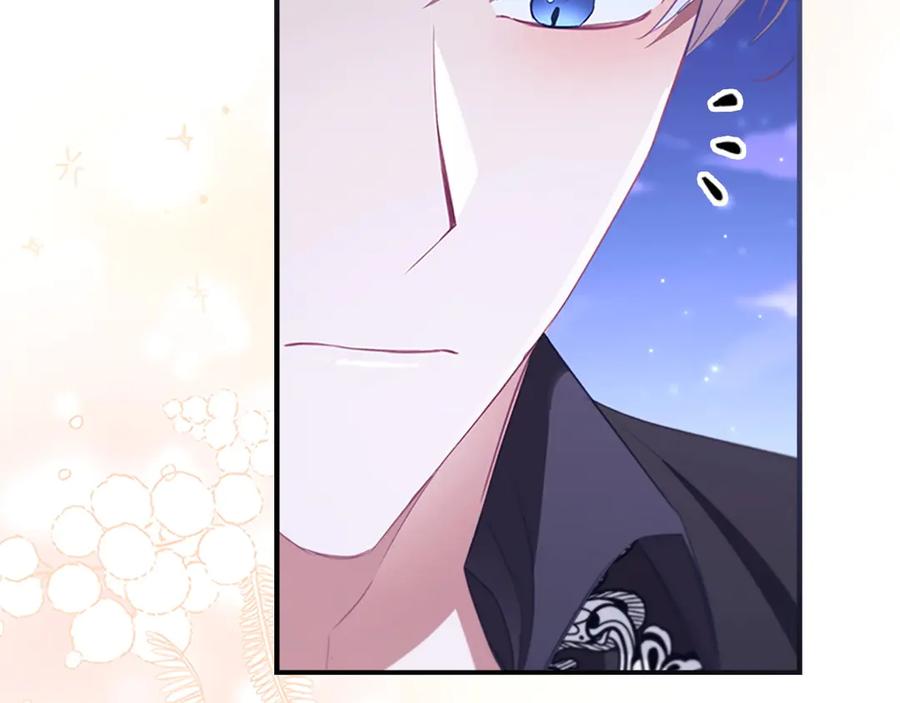 奶萌魔力小公主 第178话 自私一点 第59页