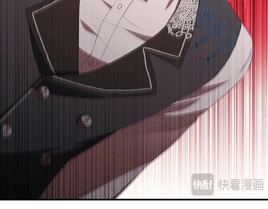奶萌魔力小公主 第178话 自私一点 第98页