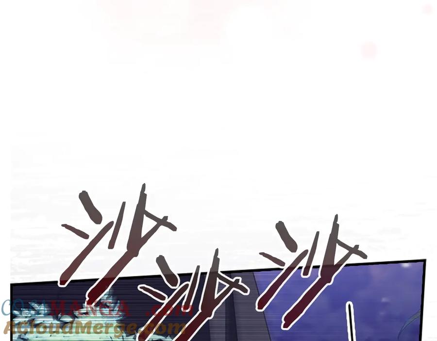 奶萌魔力小公主 第178话 自私一点 第89页