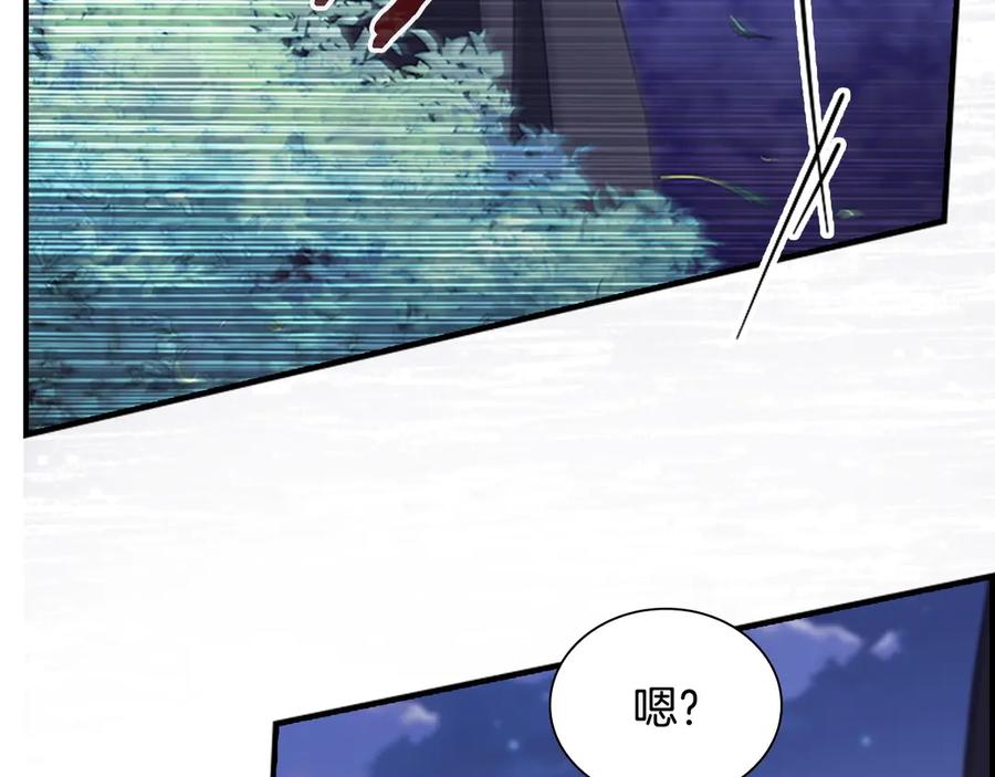 奶萌魔力小公主 第178话 自私一点 第90页