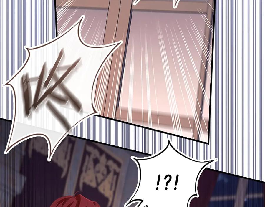 奶萌魔力小公主 第178话 自私一点 第26页