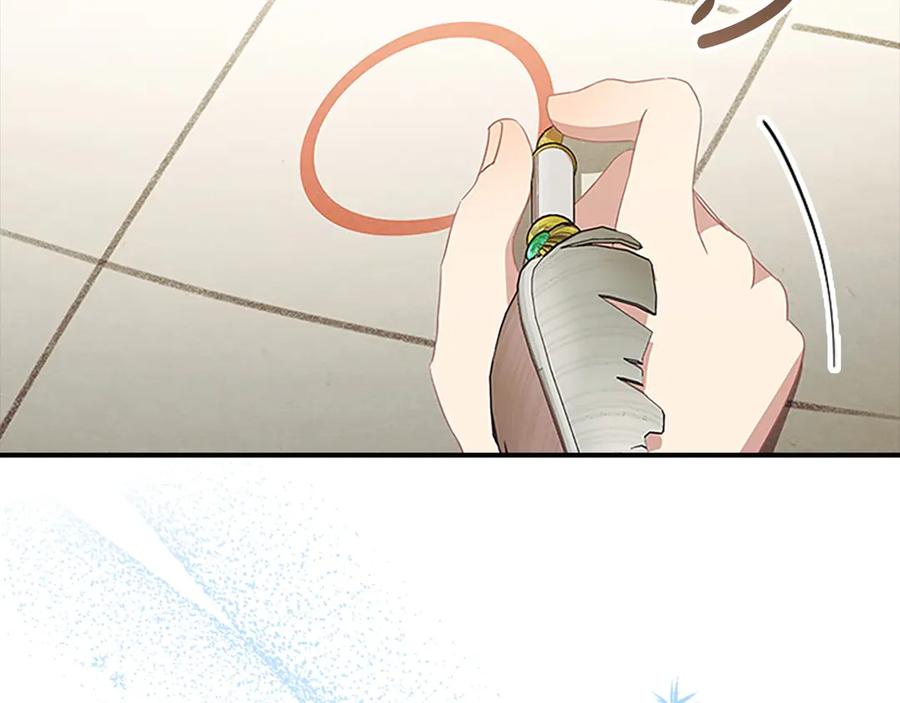 奶萌魔力小公主 第181话 酒窝很可爱 第27页