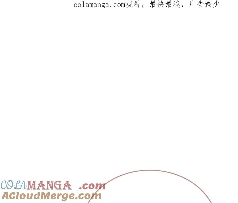 奶萌魔力小公主 第181话 酒窝很可爱 第1页