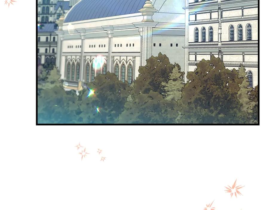 奶萌魔力小公主 第181话 酒窝很可爱 第22页