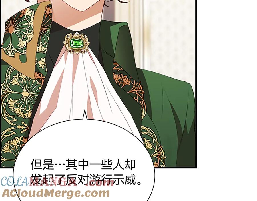 奶萌魔力小公主 第182话 临时男友 第61页