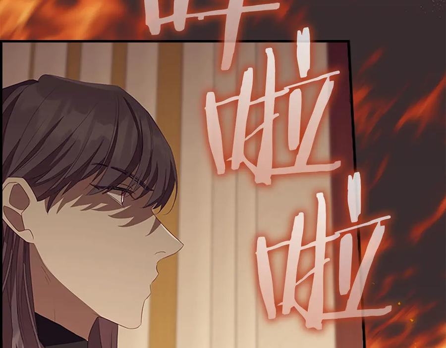 奶萌魔力小公主 第182话 临时男友 第7页