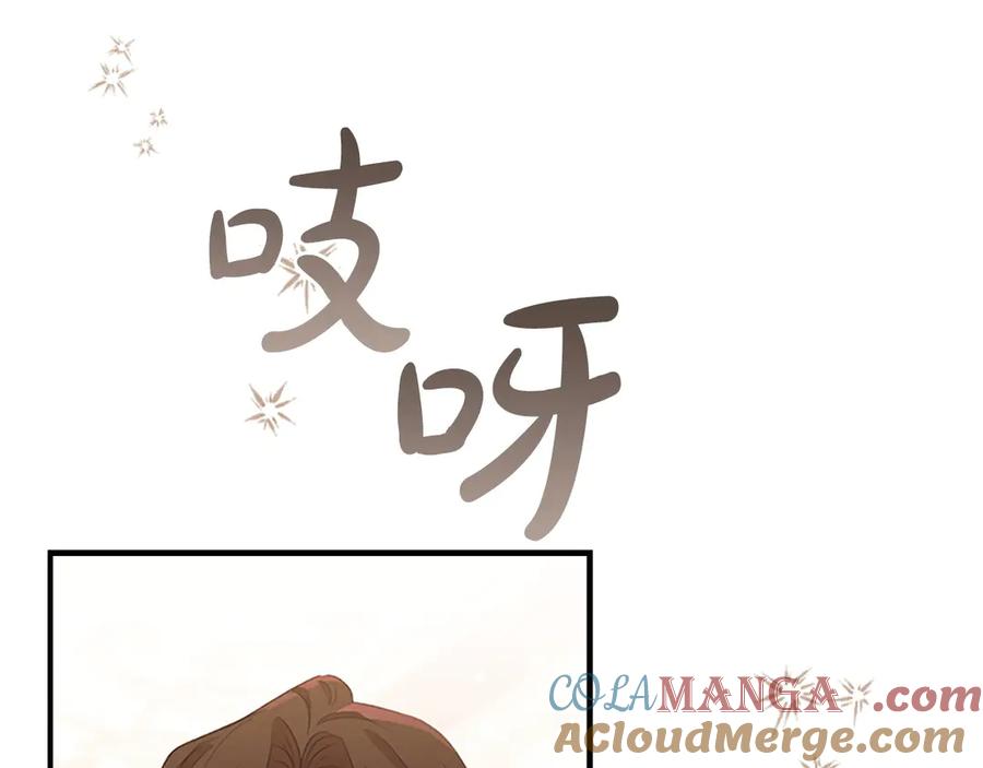 奶萌魔力小公主 第182话 临时男友 第53页