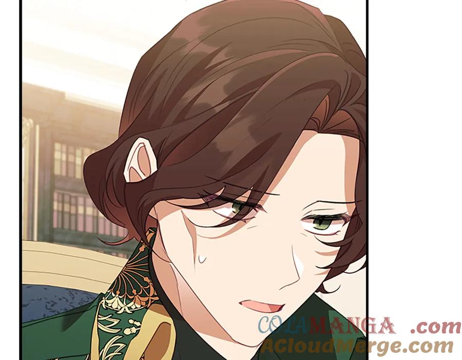 奶萌魔力小公主 第182话 临时男友 第69页