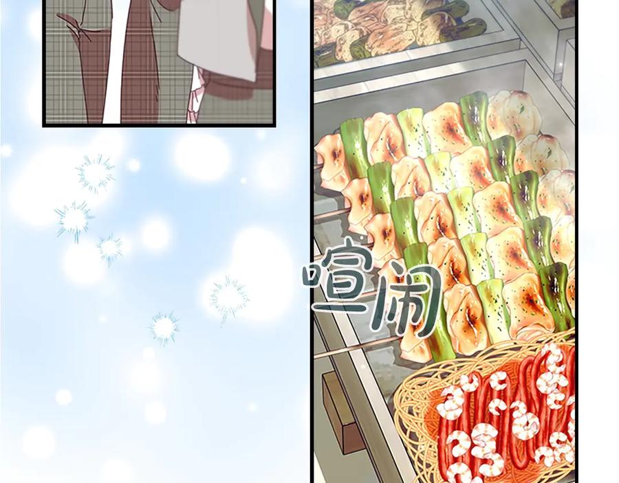 奶萌魔力小公主 第185话 烟花 第36页