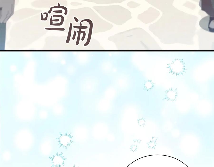 奶萌魔力小公主 第185话 烟花 第62页
