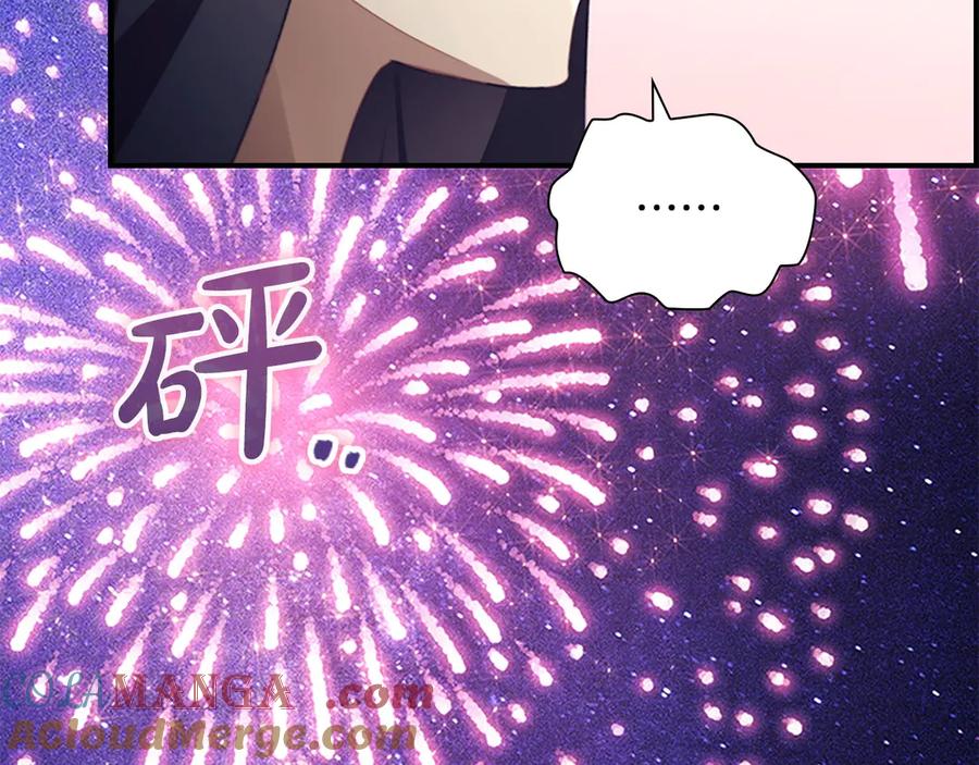 奶萌魔力小公主 第185话 烟花 第153页