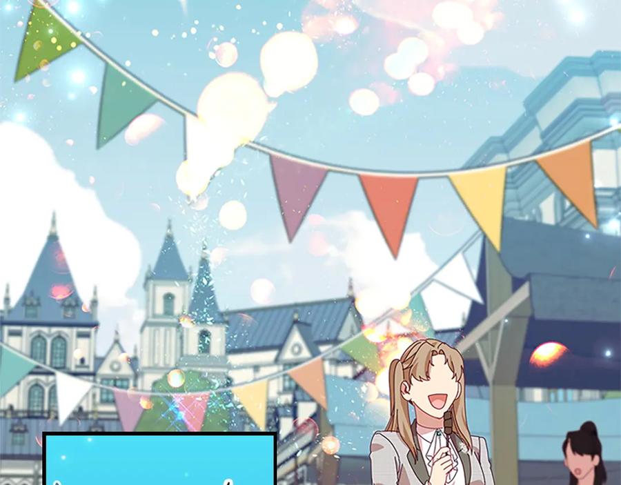 奶萌魔力小公主 第185话 烟花 第34页
