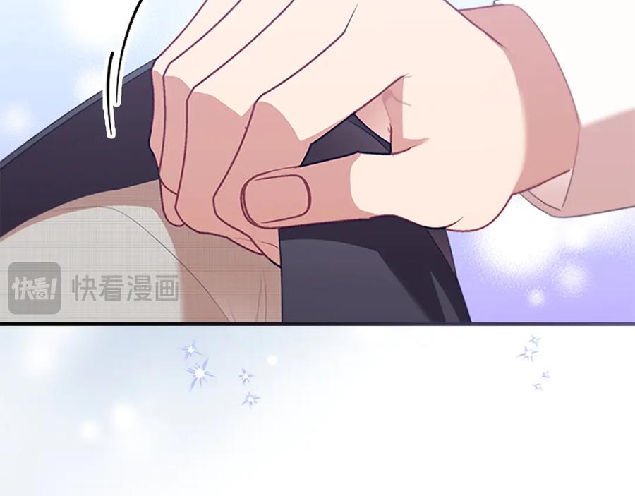 奶萌魔力小公主 第185话 烟花 第146页