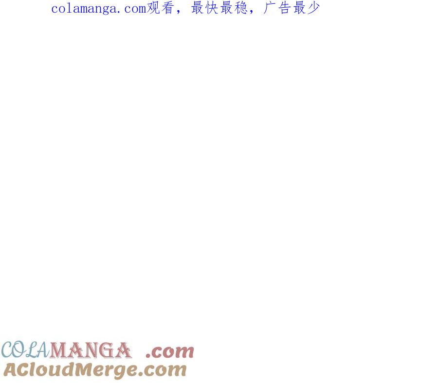 奶萌魔力小公主 第185话 烟花 第1页