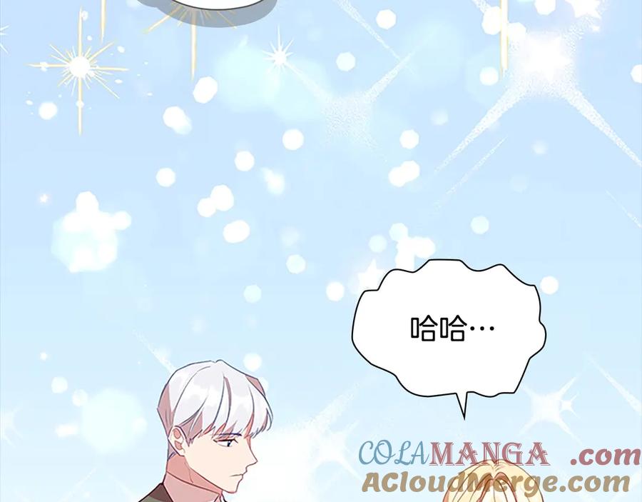 奶萌魔力小公主 第185话 烟花 第49页