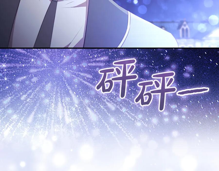 奶萌魔力小公主 第185话 烟花 第155页