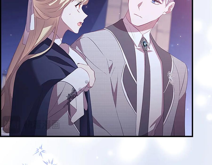 奶萌魔力小公主 第185话 烟花 第123页
