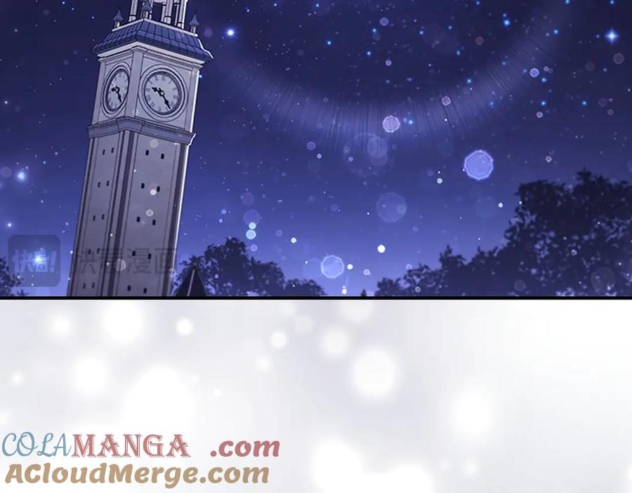 奶萌魔力小公主 第185话 烟花 第97页