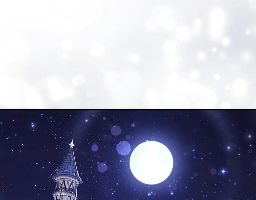 奶萌魔力小公主 第185话 烟花 第96页