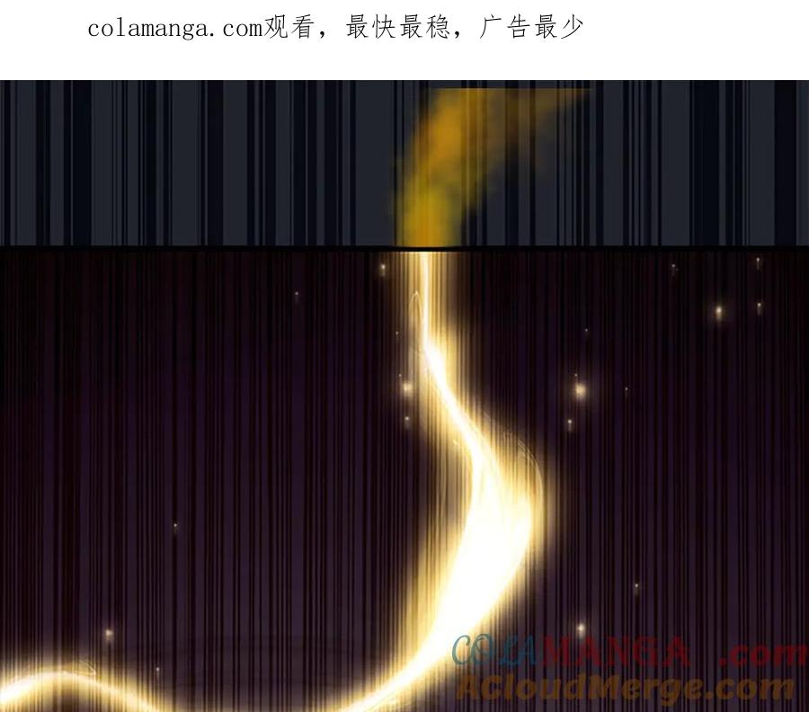 奶萌魔力小公主 第186话 宣战 第1页