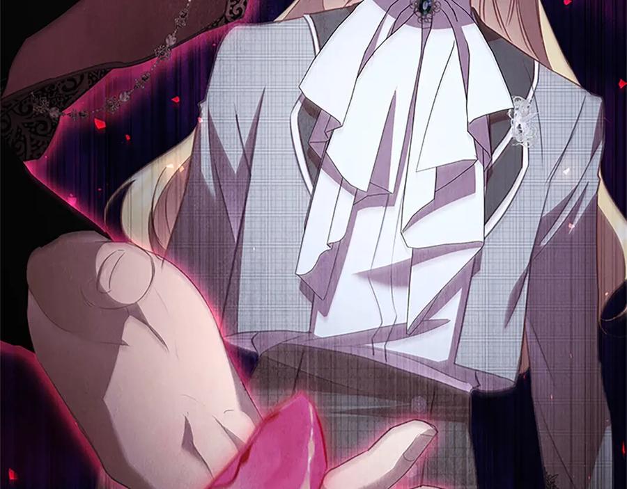 奶萌魔力小公主 第186话 宣战 第12页