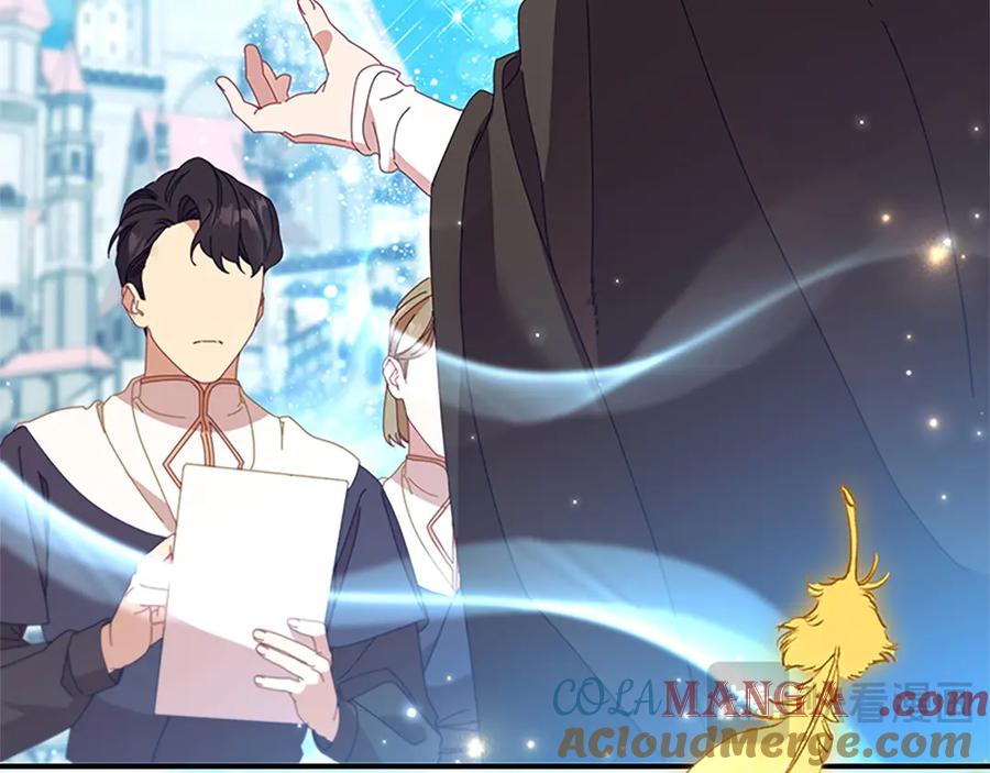 奶萌魔力小公主 第186话 宣战 第53页