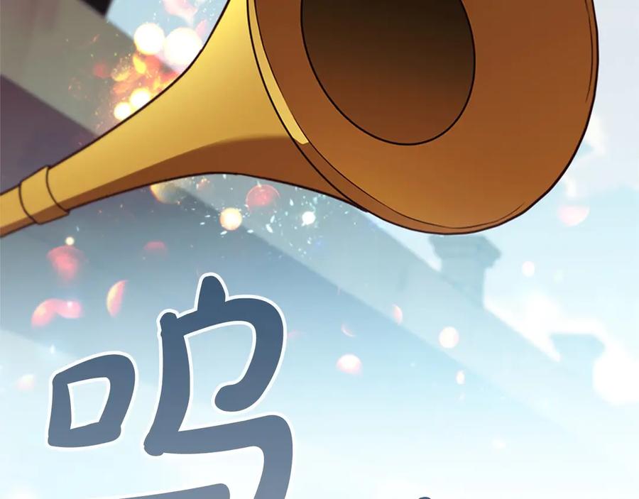 奶萌魔力小公主 第187话 16岁生日 第34页