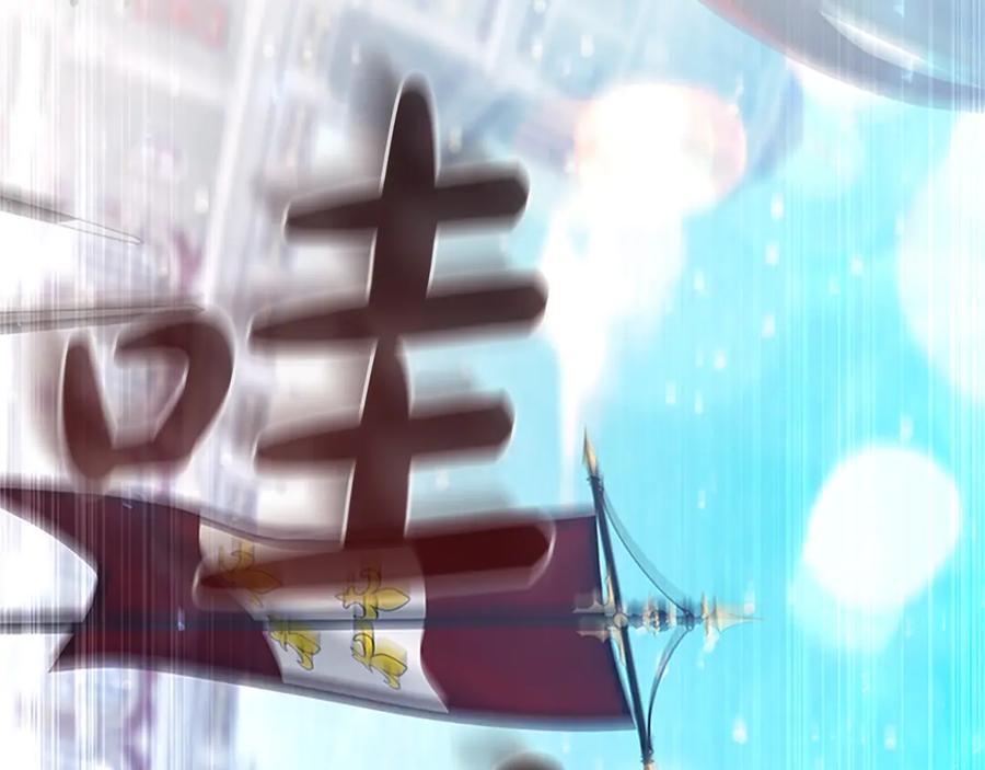 奶萌魔力小公主 第187话 16岁生日 第2页