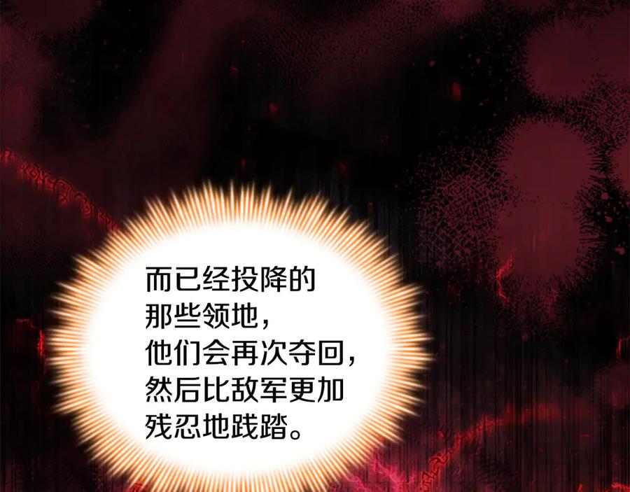 奶萌魔力小公主 第187话 16岁生日 第62页