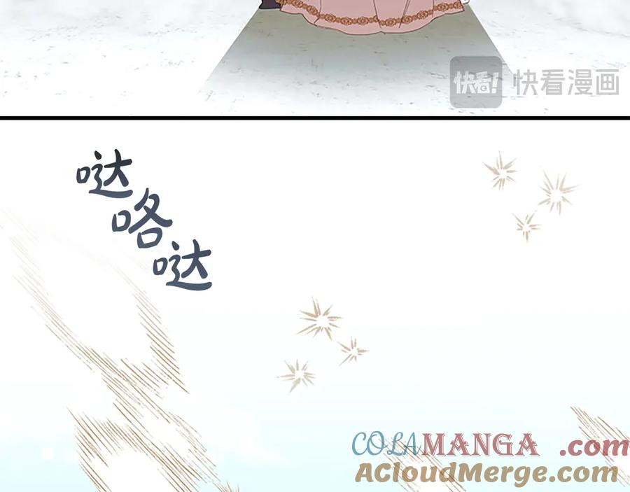 奶萌魔力小公主 第187话 16岁生日 第37页