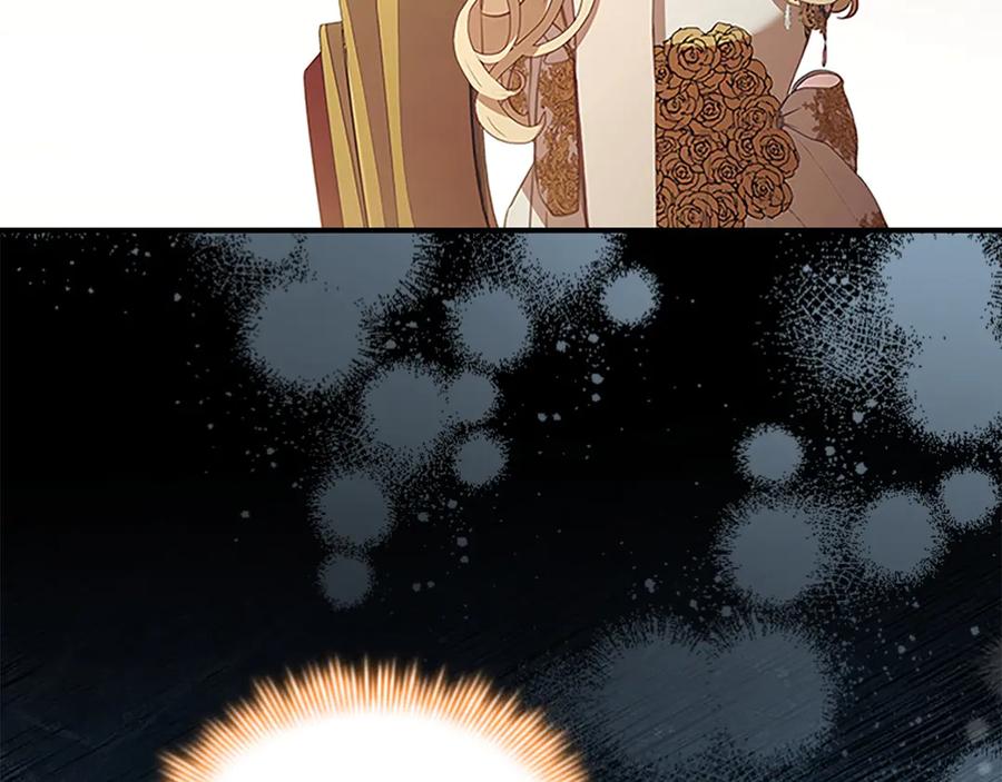 奶萌魔力小公主 第187话 16岁生日 第88页