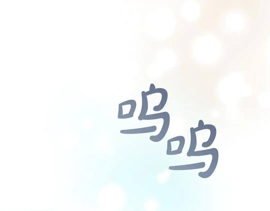 奶萌魔力小公主 第187话 16岁生日 第30页