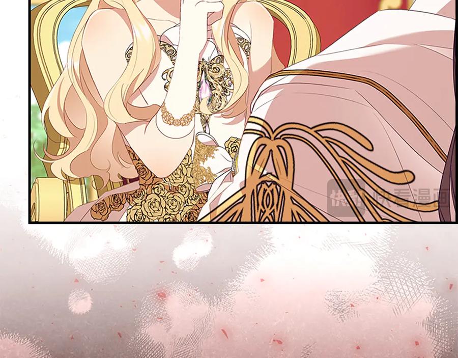 奶萌魔力小公主 第187话 16岁生日 第58页