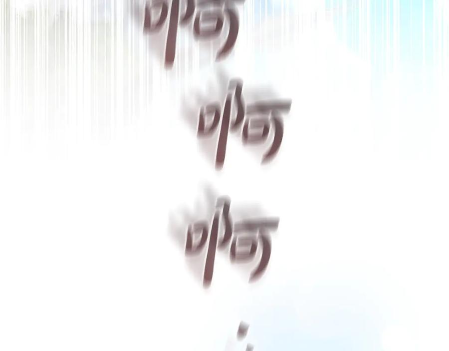 奶萌魔力小公主 第187话 16岁生日 第6页