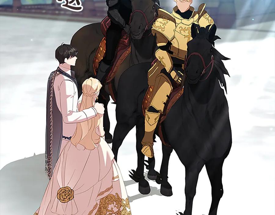 奶萌魔力小公主 第187话 16岁生日 第14页