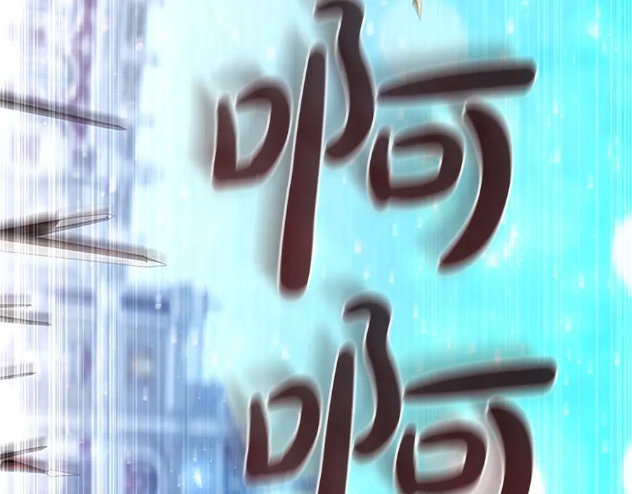 奶萌魔力小公主 第187话 16岁生日 第3页