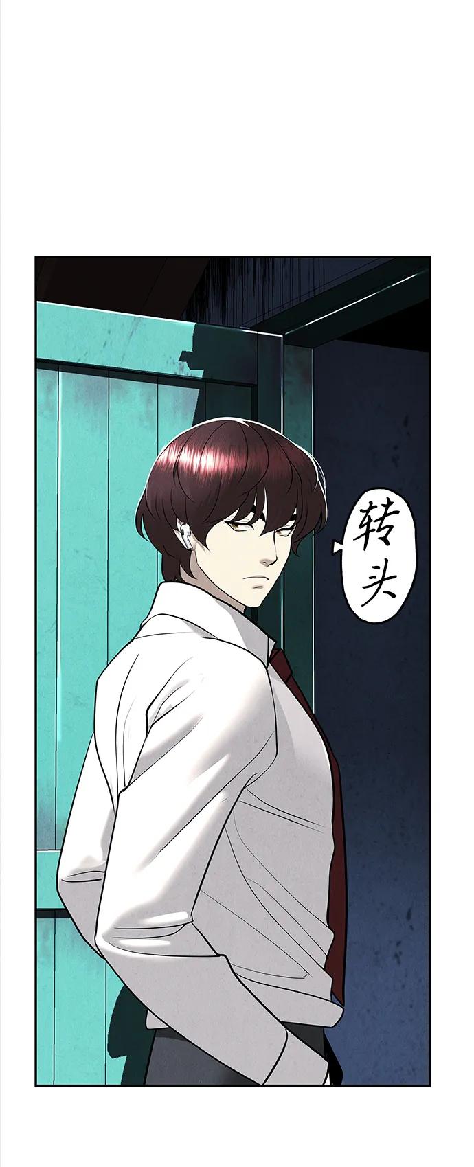 《未来的古董店》[第194] 666（10） 第35页