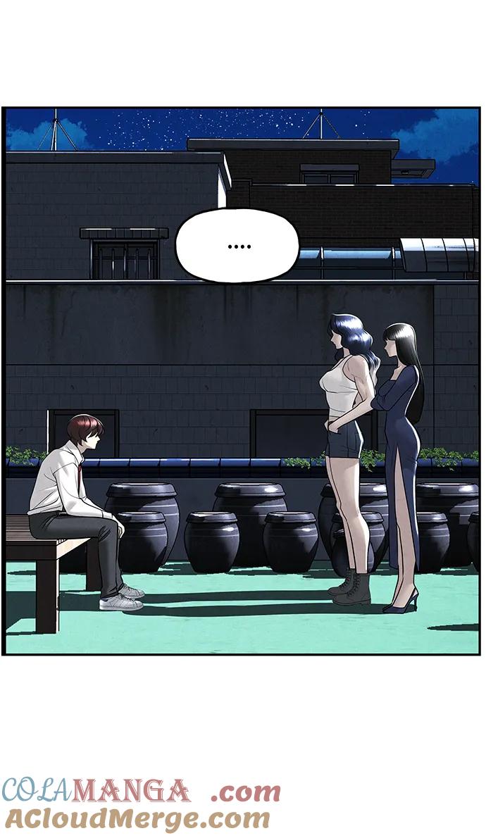 《未来的古董店》[第194] 666（10） 第5页