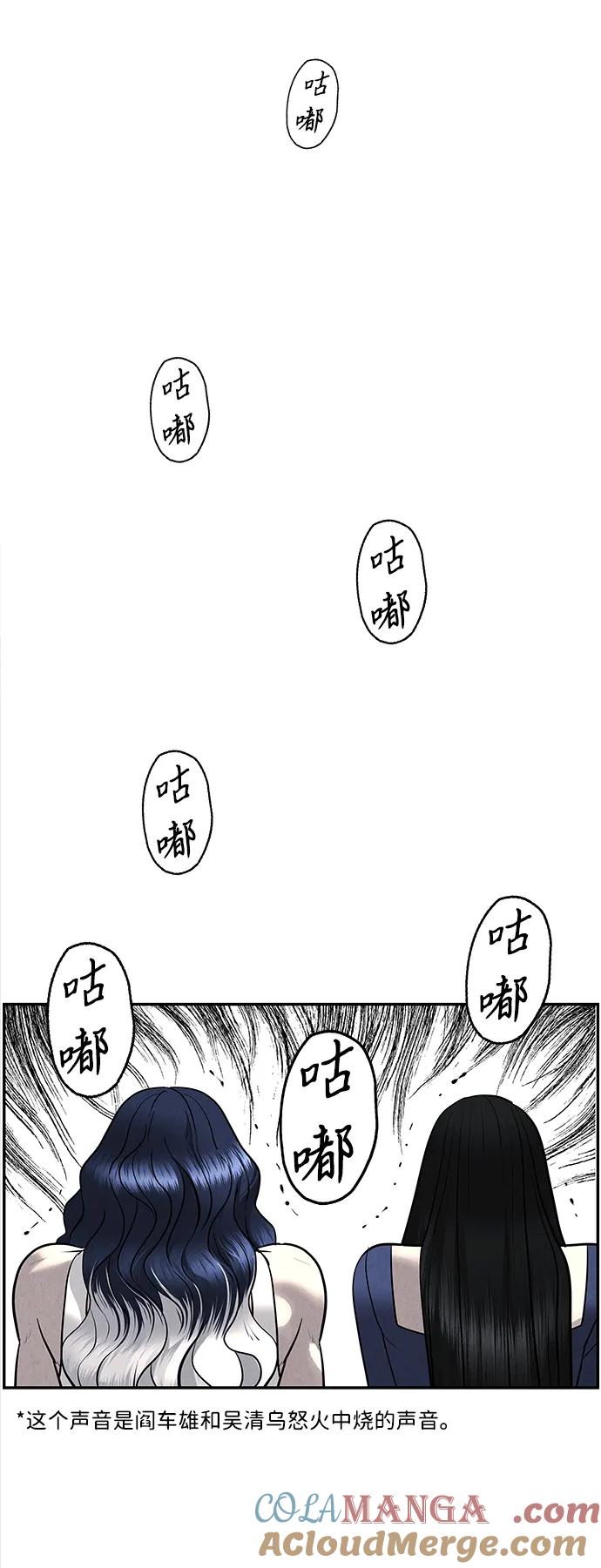 《未来的古董店》[第194] 666（10） 第37页