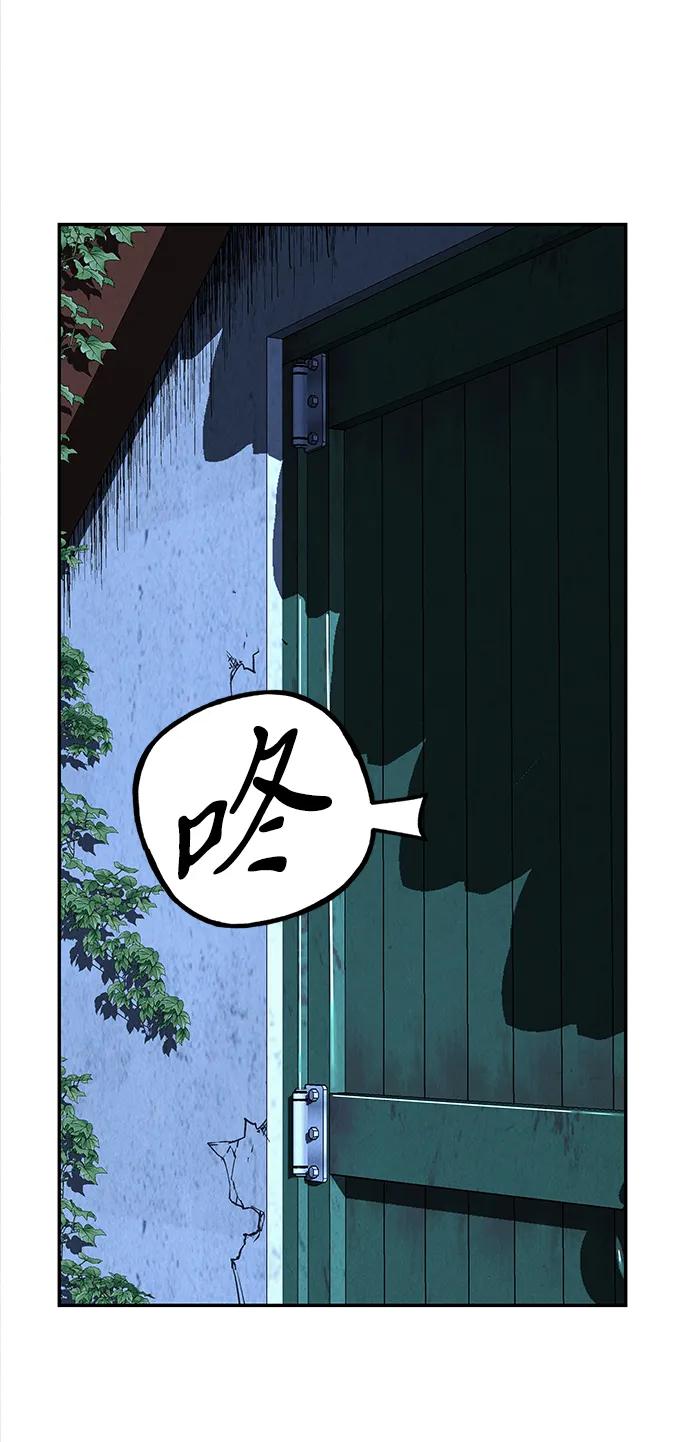 《未来的古董店》[第194] 666（10） 第36页
