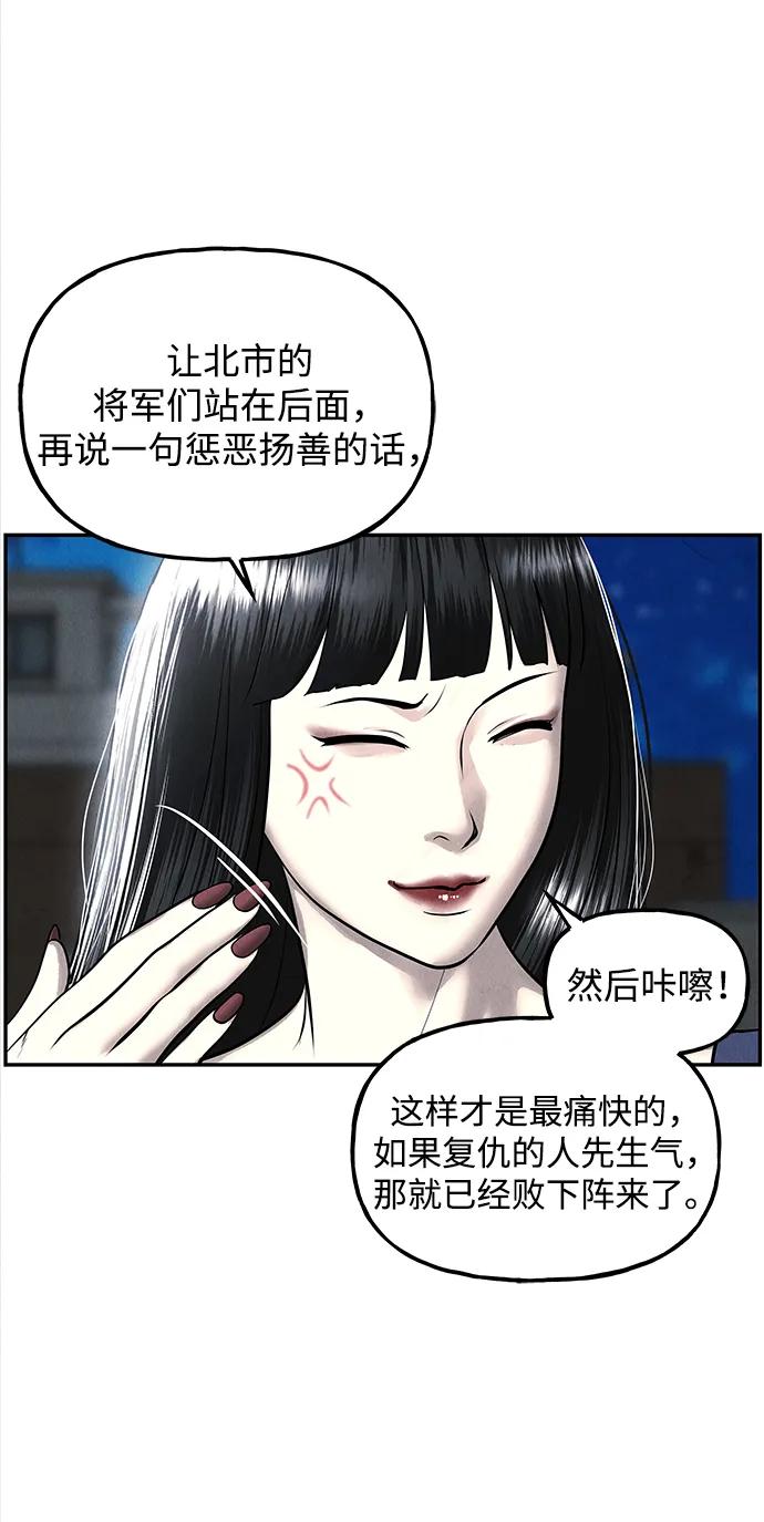 《未来的古董店》[第194] 666（10） 第18页