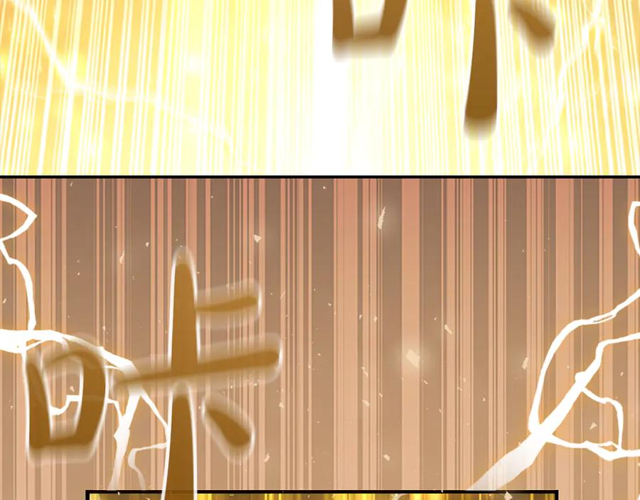 奶萌魔力小公主 第190话 永恒的誓言 第10页
