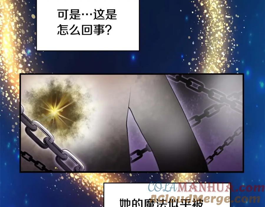 奶萌魔力小公主 第18话 公主殿下的魔法天赋 第69页