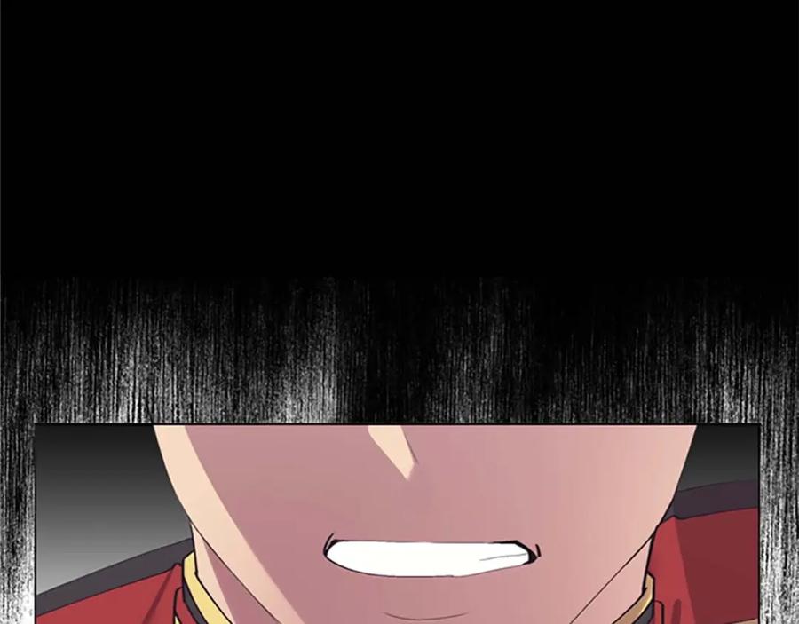 奶萌魔力小公主 第19话 占据了爸爸的全部 第128页