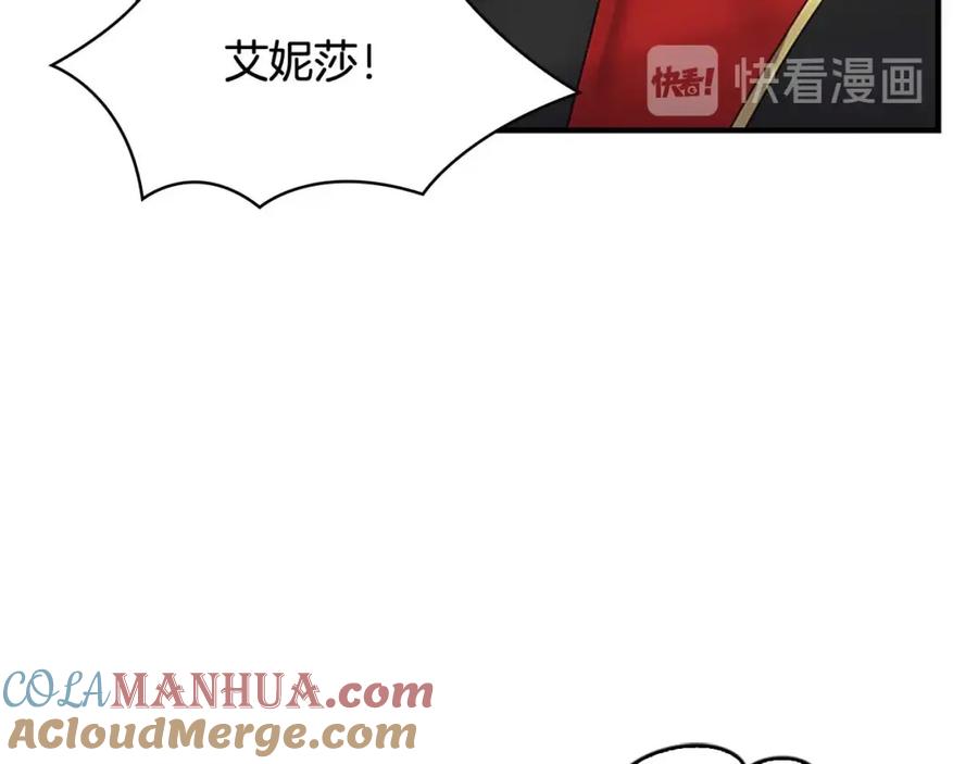 奶萌魔力小公主 第19话 占据了爸爸的全部 第133页