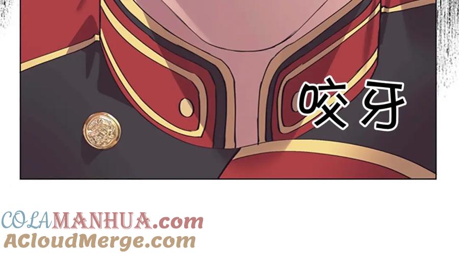 奶萌魔力小公主 第19话 占据了爸爸的全部 第129页